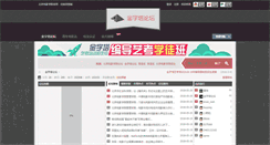 Desktop Screenshot of cnbfa.com