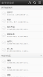 Mobile Screenshot of cnbfa.com